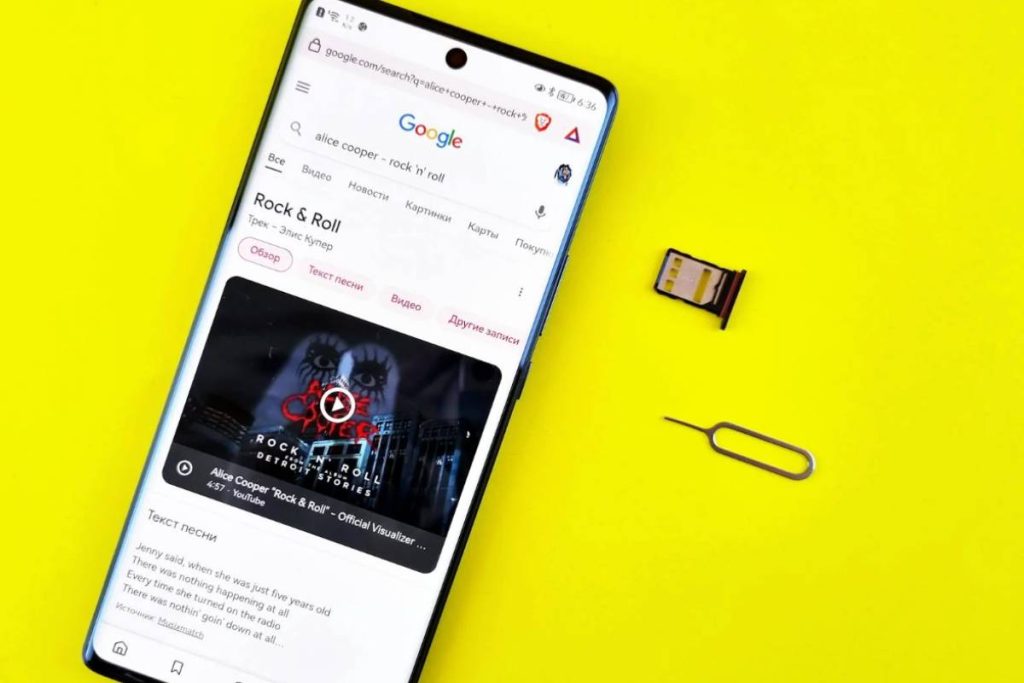 unlock-sim-card